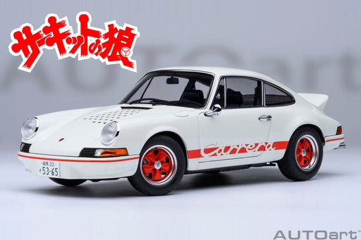 Autoart Porsche 911 Carrera 2.7 RS The Circuit Wolf Sakon Hayase Diecast 78026_2