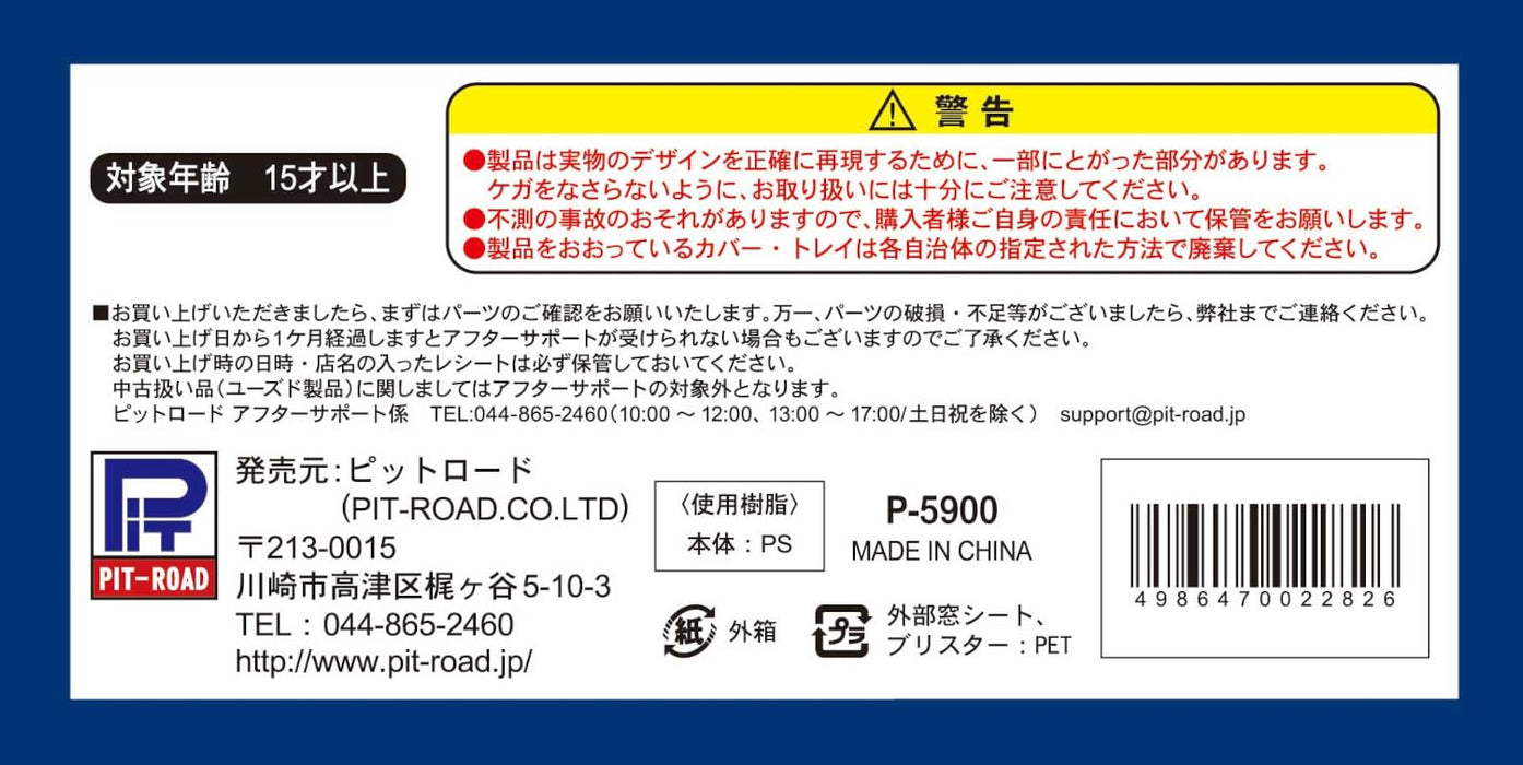 Pit-Road Russian Air Force Fifth Generation Jat Fighter Su-57 Aircraft SNM15 NEW_4