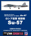 Pit-Road Russian Air Force Fifth Generation Jat Fighter Su-57 Aircraft SNM15 NEW_5