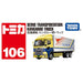 Takara Tomy Tomica No.106 Seino Transportation Kangaroo Mail Truck Box 3+ NEW_4