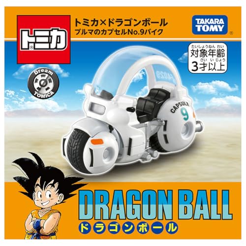 Takara Tomy Dream Tomica Tomica x Dragon Ball Buruma's Capsule No.9 Bike NEW_8