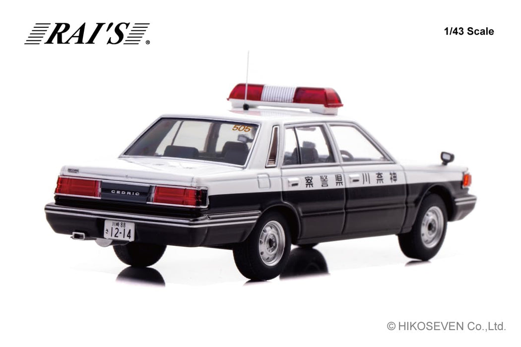 RAI'S 1/43 Nissan Cedric YPY30 1984 Kanagawa Highway Police 505 H7438401 NEW_3
