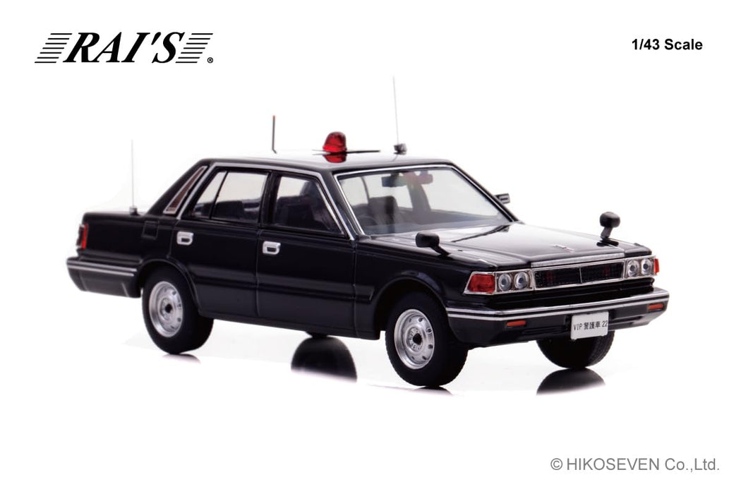 RAI'S 1/43 Nissan Cedric YPY30 1984 Police VIP protection vehicle H7438402 NEW_4