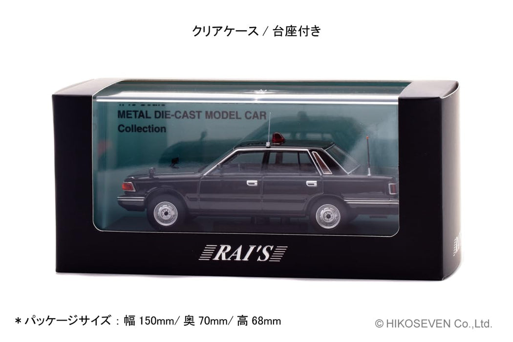 RAI'S 1/43 Nissan Cedric YPY30 1984 Police VIP protection vehicle H7438402 NEW_5