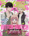 Gakken Animedia 2025 June (Hobby Magazine) Special Feature Anime Witch Watch NEW_1