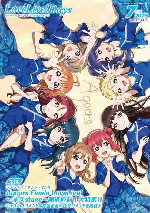 KADOKAWA LoveLive!Days 2025 July (Hobby Magazine) All Love Live! Information NEW_1