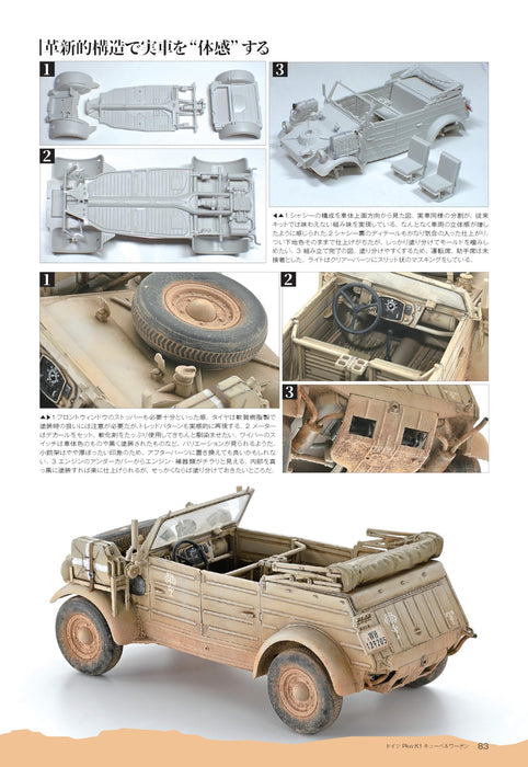Model Art 2025 July No.1160 (Hobby Magazine) Water-based hobby color 300 series_8