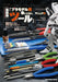 Model Art Latest Edition Mastering Tools for Plastic Models (Book) How To NEW_1