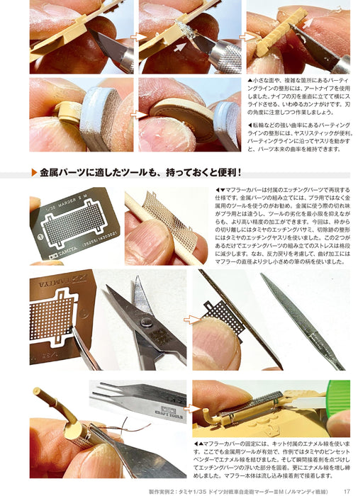 Model Art Latest Edition Mastering Tools for Plastic Models (Book) How To NEW_3