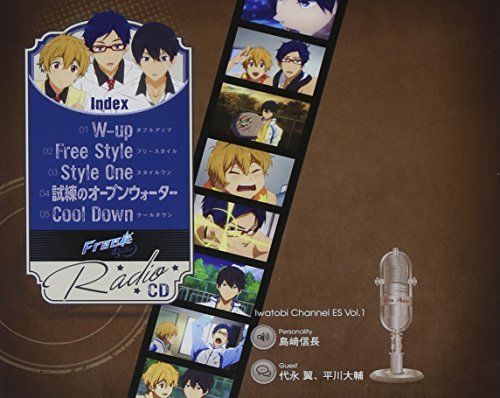 [CD] TV Anime Free! - Eternal Summer - Radio CD Vol.1 Iwatobi channel ES NEW_2