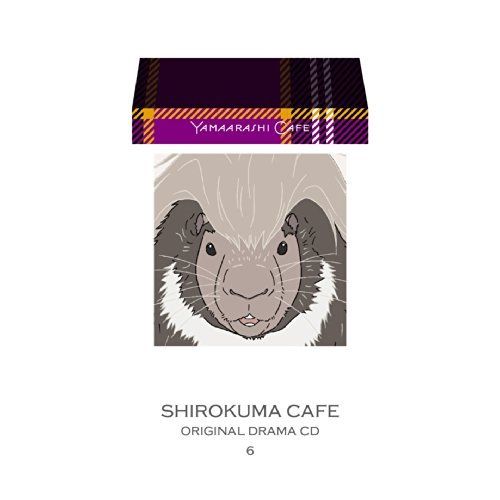 [CD] Shirokuma Cafe Original Drama CD 6 Yamaarashi Cafe NEW from Japan_1