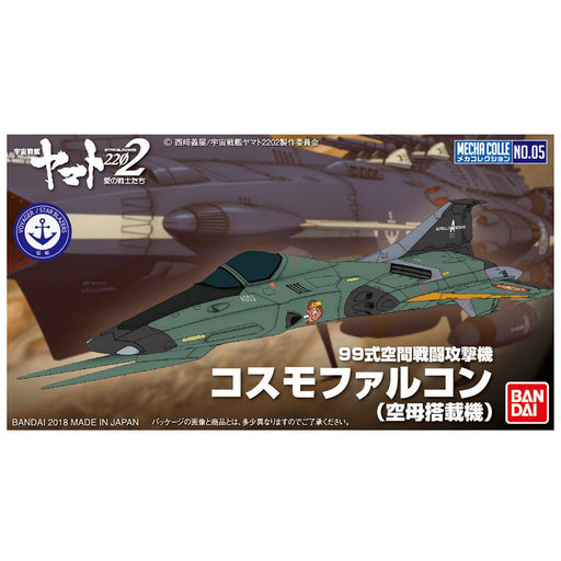 BANDAI MECHA COLLE Yamato 2202 No.05 TYPE 99 SPACE FIGHTER ATTACKER COSMO FALCON_1