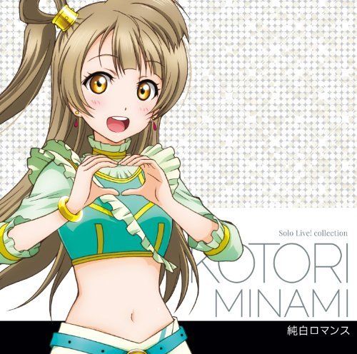 [CD] LoveLive! Solo Live !? from u's Minami Kotori NEW from Japan_1