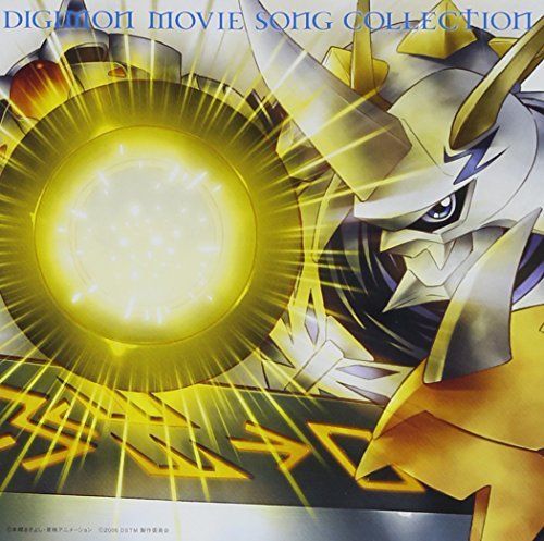 [CD] Digimon Movie Song Collection [Omegamon Ver.] NEW from Japan_1