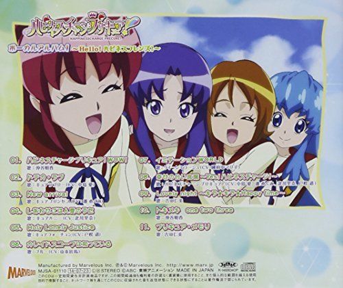 [CD] HAPPINESSCHARGE PRECURE! Vocal Album 1 NEW from Japan_2