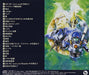 [CD] MACROSS II Original Sound Track Vol.2 NEW from Japan_2