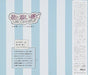 [CD] Kare to Sasoine de Shitai Koto Zenbun Nagamine Tamaki NEW from Japan_2