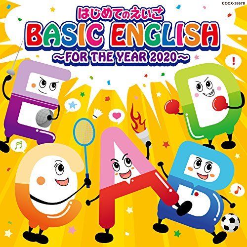 [CD] Hajimete no Eigo BASIC ENGLISH -FOR THE YEAR 2020- NEW from Japan_1