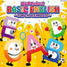 [CD] Hajimete no Eigo BASIC ENGLISH -FOR THE YEAR 2020- NEW from Japan_1