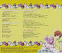 [CD] Radio CD Milky Holmes Hour & Feathers Time Vol.2 NEW from Japan_2