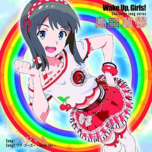 [CD] Wake Up, Girls! Character Song Series Shimada Mayu NEW from Japan_1