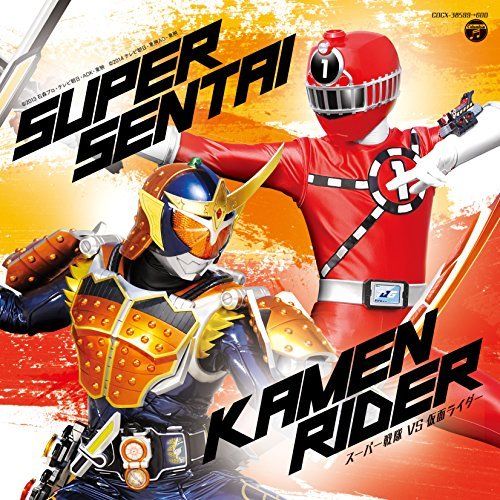 [CD] CD Twin Super Sentai VS Kamen Raider NEW from Japan_1