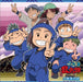 [CD] Ninjaboy Rantaro Drama CD Ni Nen Sei no Dan NEW from Japan_1