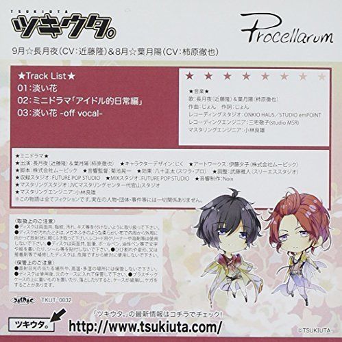 [CD] Tsukiuta. Series Duet CD (Jon x Nenchuugumi 2) Awai Hana NEW from Japan_2