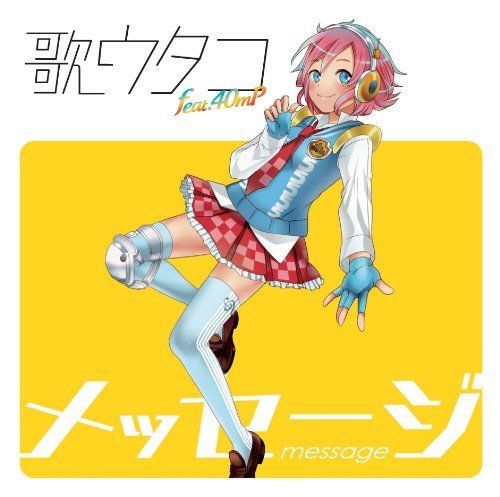 [CD] Message (SINGLE+DVD) Uta Utako feat. 40mP NEW from Japan_1