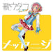 [CD] Message (SINGLE+DVD) Uta Utako feat. 40mP NEW from Japan_1