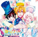 [CD] Manga Karneval Drama CD Karneval Saikai NEW from Japan_1