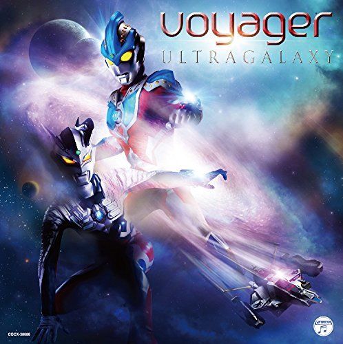 [CD] Ultra Galaxy NEW from Japan_1