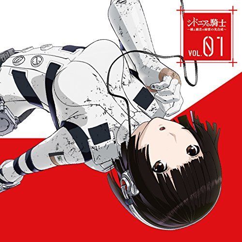 [CD] Radio CD Knights Of Sidonia - Aya to Ayane no Himitsu no Kougousei Vol.1_1