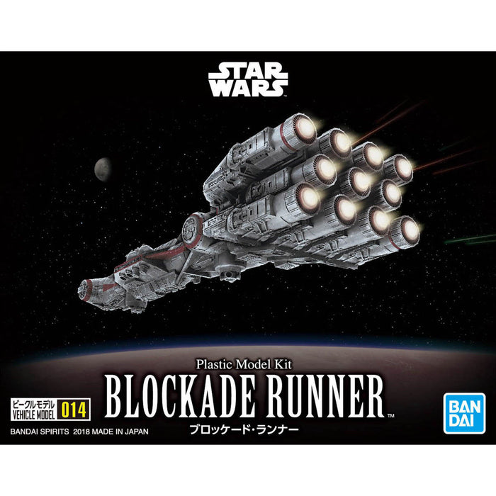 BANDAI Star Wars Vehicle Model 014 1/1000 BLOCKADE RUNNER Model Kit NEW_1