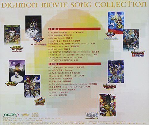 [CD] Digimon Movie Song Collection [Omegamon Ver.] NEW from Japan_2
