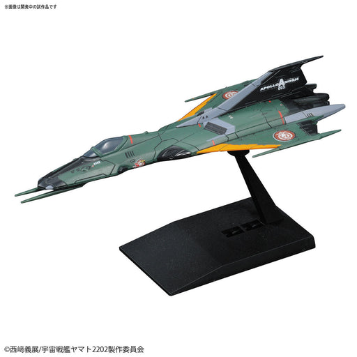 BANDAI MECHA COLLE Yamato 2202 No.05 TYPE 99 SPACE FIGHTER ATTACKER COSMO FALCON_2