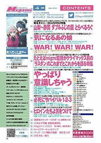 Megami Magazine 2021 April Vol.251 w/Bonus Item Magazine NEW from Japan_2