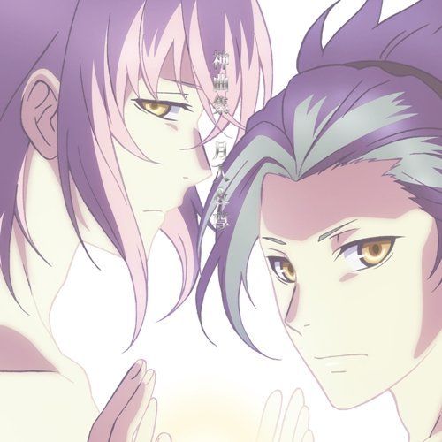 [CD] TV Anime Kamigami no Asobi Shinkyokushuu : Tsukito & Takeru NEW from Japan_1