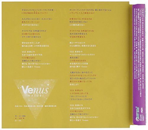 [CD] The Prince of Tennis Venus NEW from Japan  Kaida Yuki / Kawamoto Naru_2