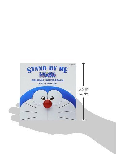 [CD] Movie STAND BY ME Doraemon Original Sound Track NEW from Japan_3