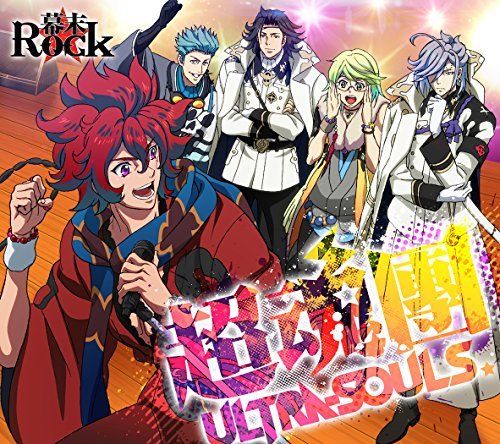 [CD] TV Anime Bakumatsu Rock  ED : Zecchou DAYBREAK NEW from Japan_2