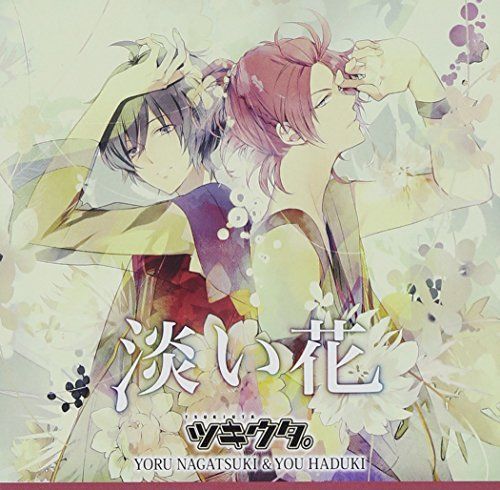 [CD] Tsukiuta. Series Duet CD (Jon x Nenchuugumi 2) Awai Hana NEW from Japan_1