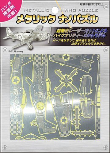 Tenyo Metallic Nano Puzzle P-51 Mustang Model Kit NEW from Japan_2