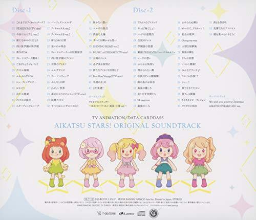 [CD] TV Anime DATA CARDDASS Aikatsu Friends! Original Sound Track 2 NEW_2