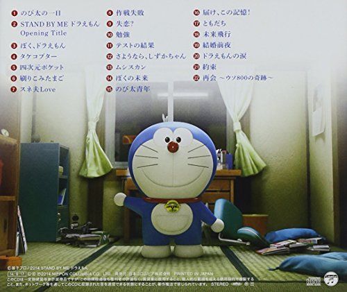 [CD] Movie STAND BY ME Doraemon Original Sound Track NEW from Japan_2