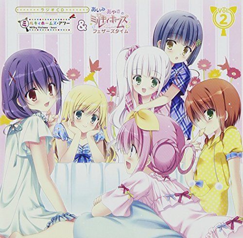 [CD] Radio CD Milky Holmes Hour & Feathers Time Vol.2 NEW from Japan_1