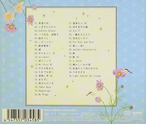 [CD] TV Drama Hanako to Anna Original Sound Track 2 NEW from Japan_2