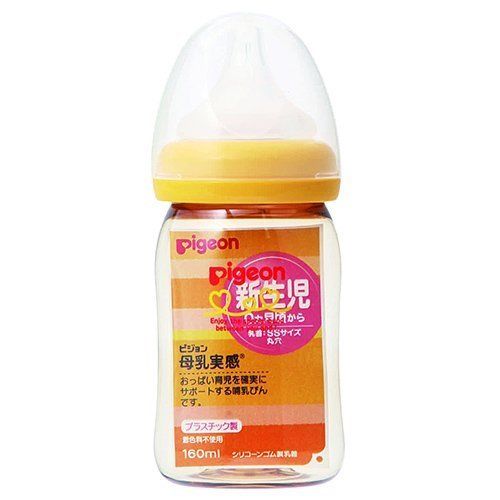 Breastfeeding feeling Baby bottle Plastic 160 ml Orange Yellow NEW from Japan_1