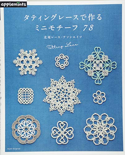 Tatting Lace Mini Motifs 78 Japanese Craft Book (Asahi Original) Mook Book NEW_1
