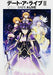 Date A Live II Animation Visual Guid with Drama CD -Spirit Girls Collection- NEW_1